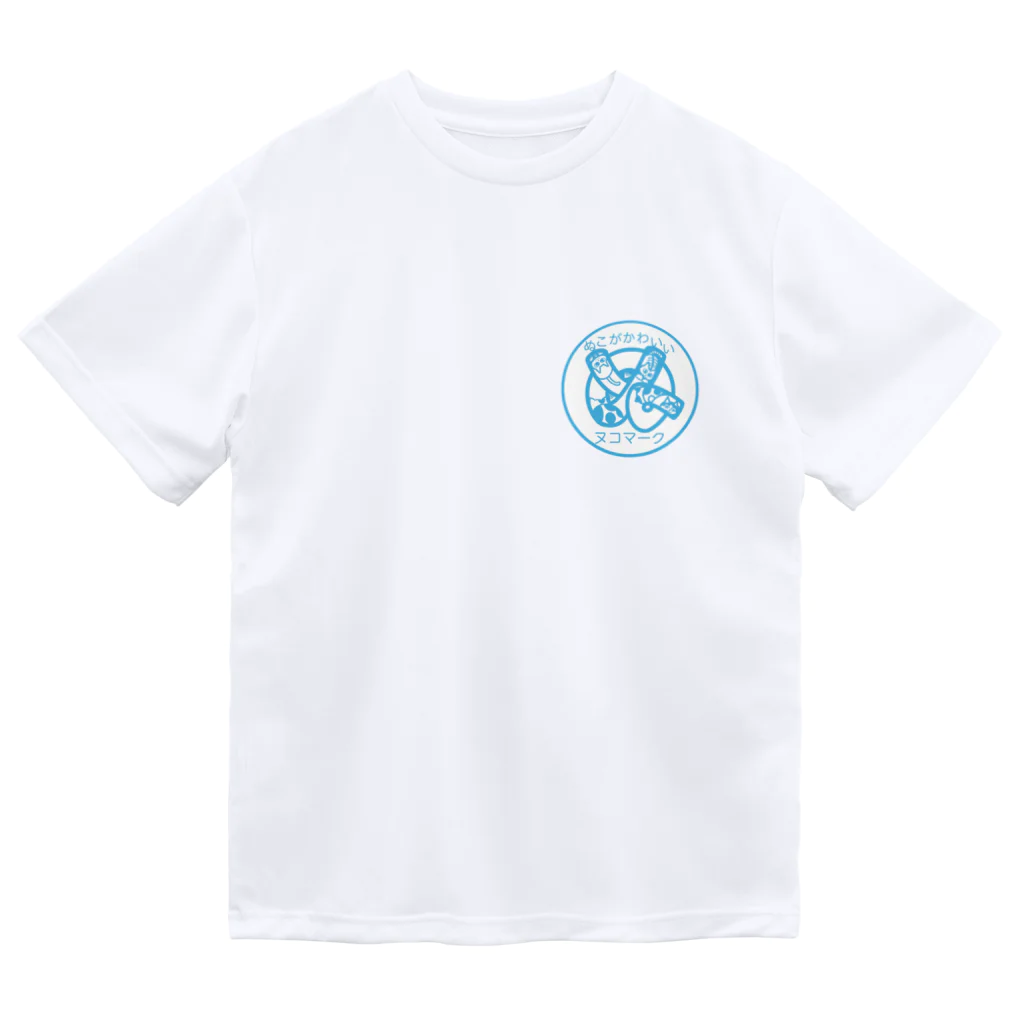 HostleCreateのぬこがかわいい　ヌコマーク Dry T-Shirt