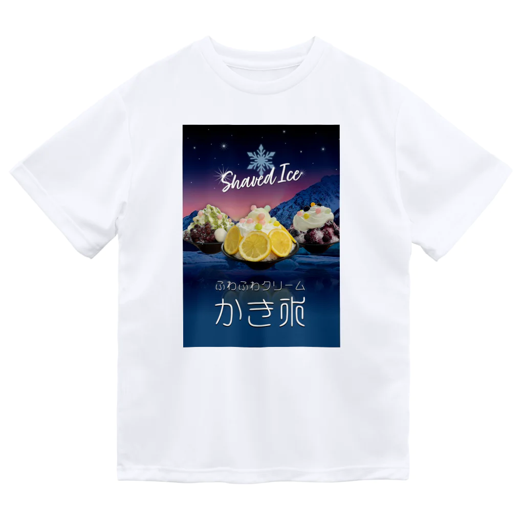 KEYAKI TERRACE (府中けやきテラス)のshaved Ice  ドライTシャツ