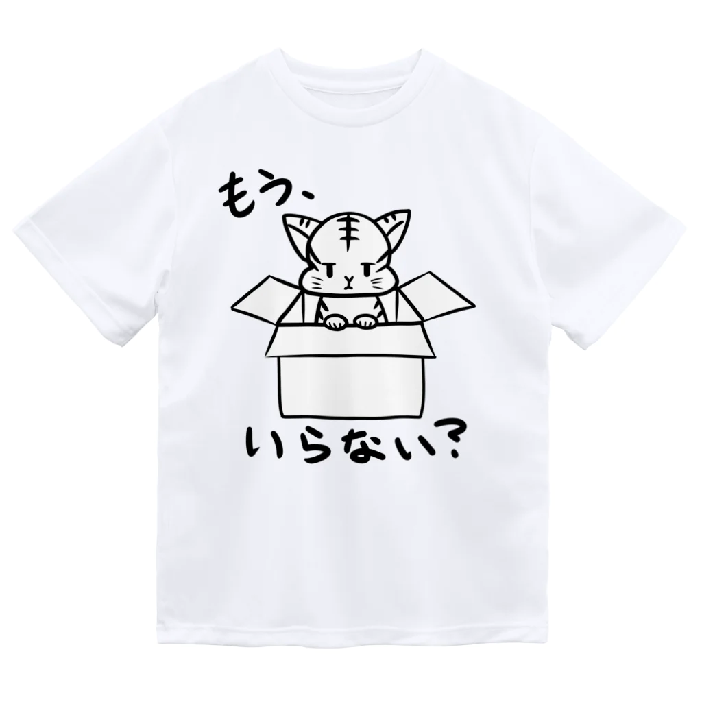 楼月リョウのもらってねこ ドライTシャツ