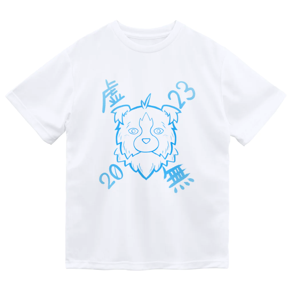 Mark martの虚無 2023 ー蒼ー Dry T-Shirt