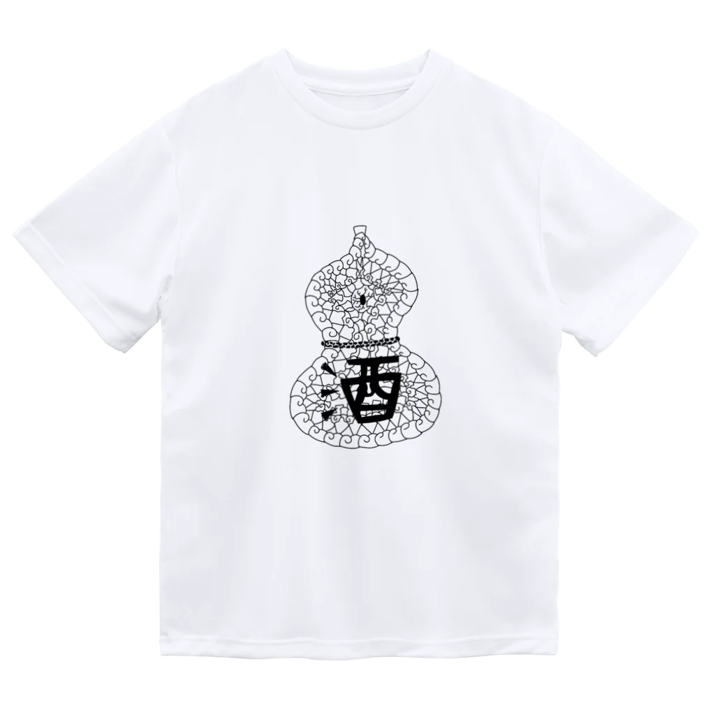 T.WorKsの酒神様 ドライTシャツ