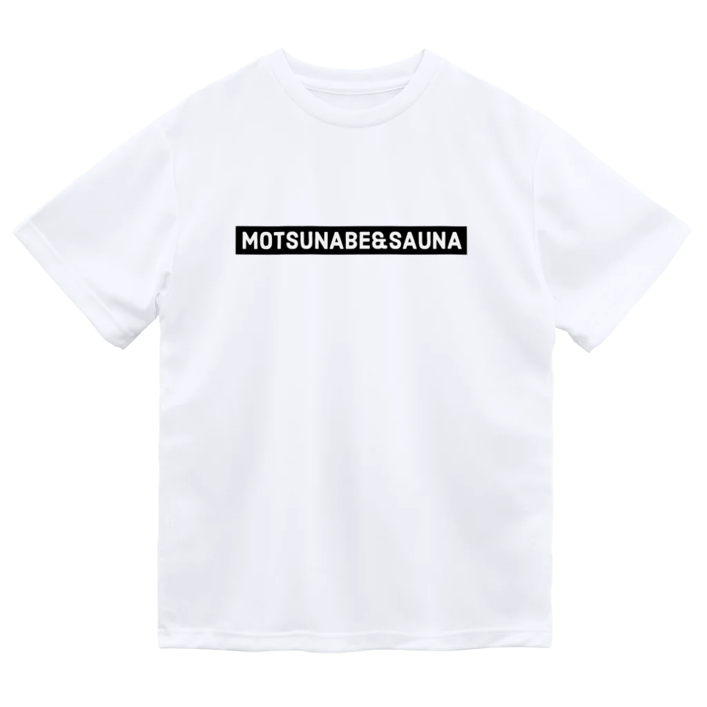 サツマのサウナーのMOTSUNABE&SAUNA ドライTシャツ