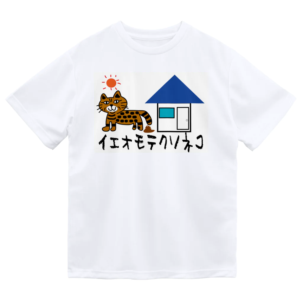 くせつよやのイエオモテクソネコ ドライTシャツ