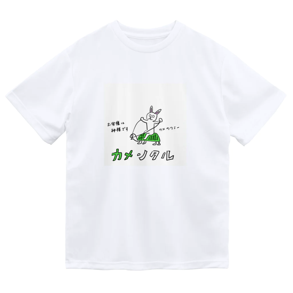 zigedonのカメンタル Dry T-Shirt