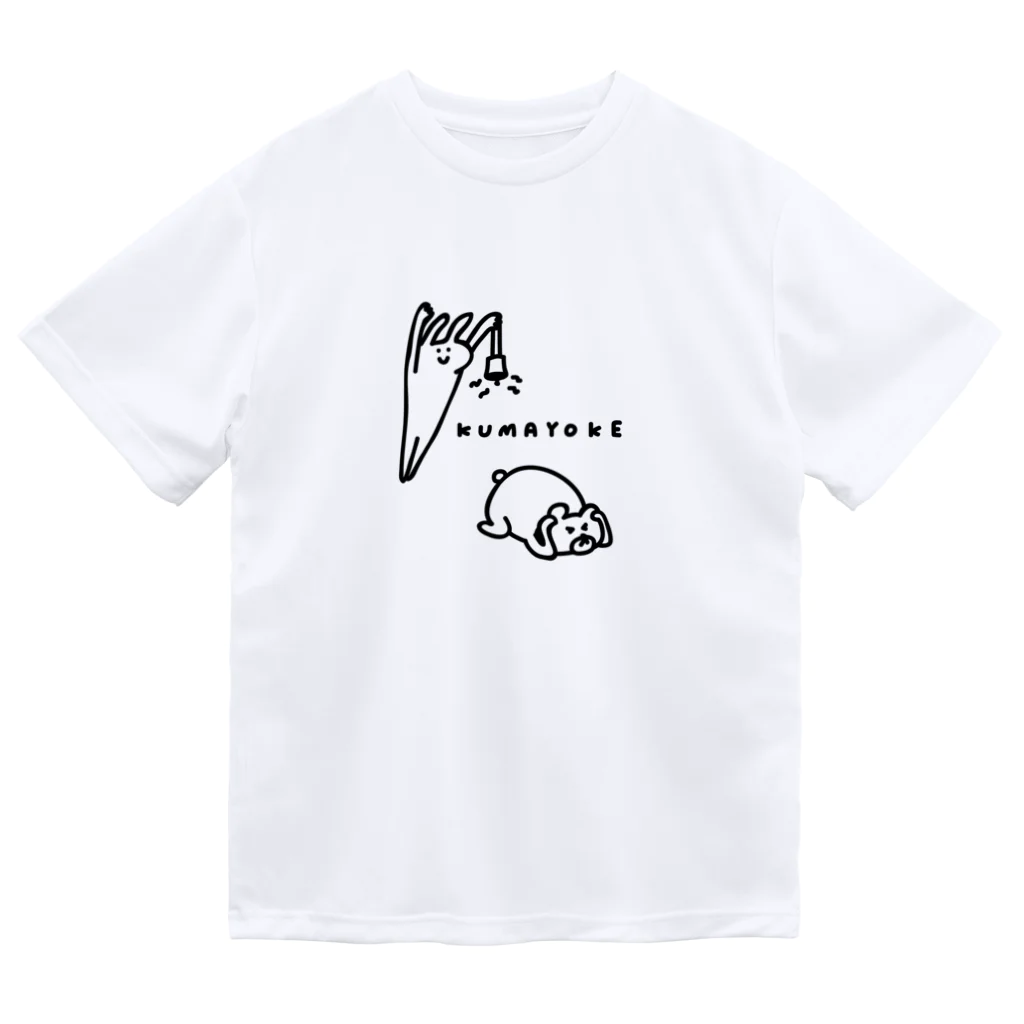 PokuStarの熊よけの鈴が怖い Dry T-Shirt