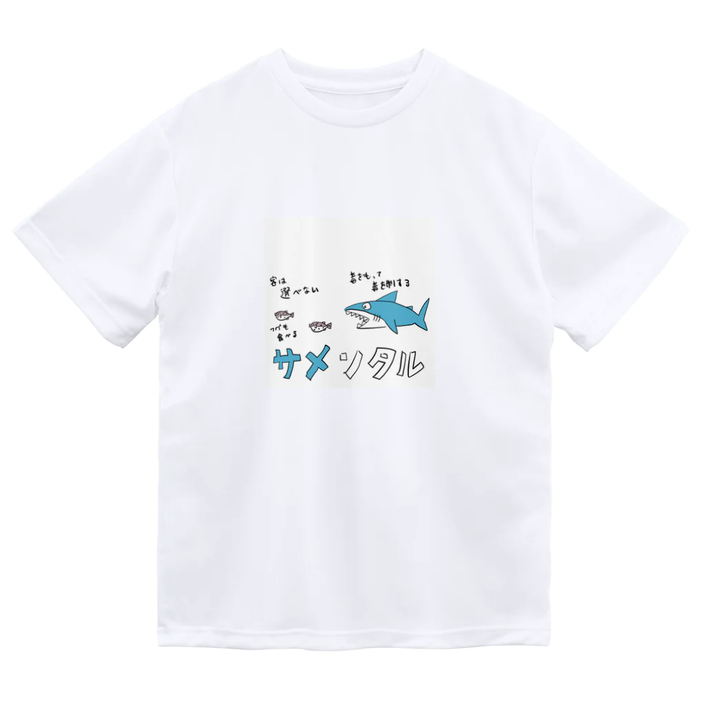 zigedonのサメンタル Dry T-Shirt