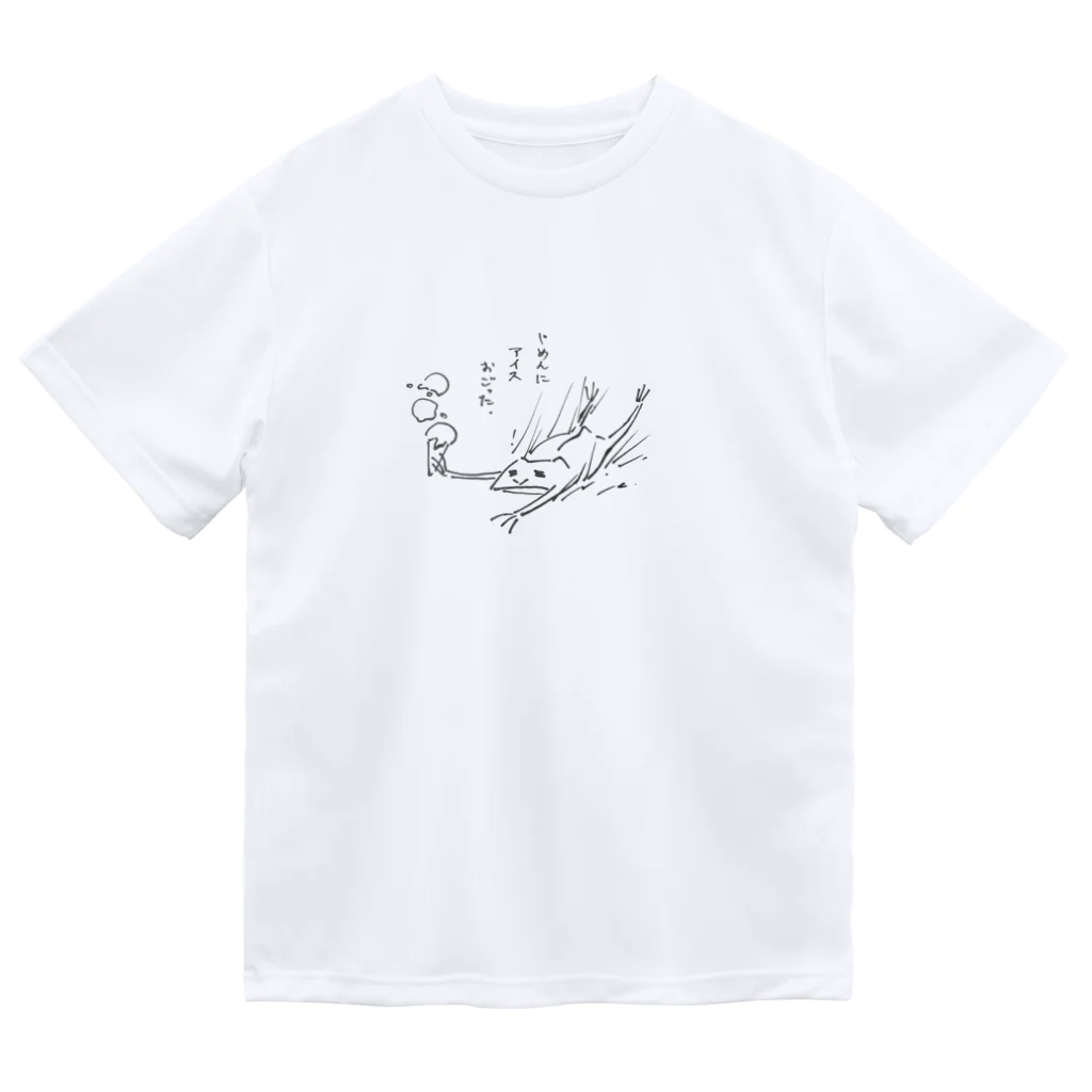 the sugisのかえる Dry T-Shirt