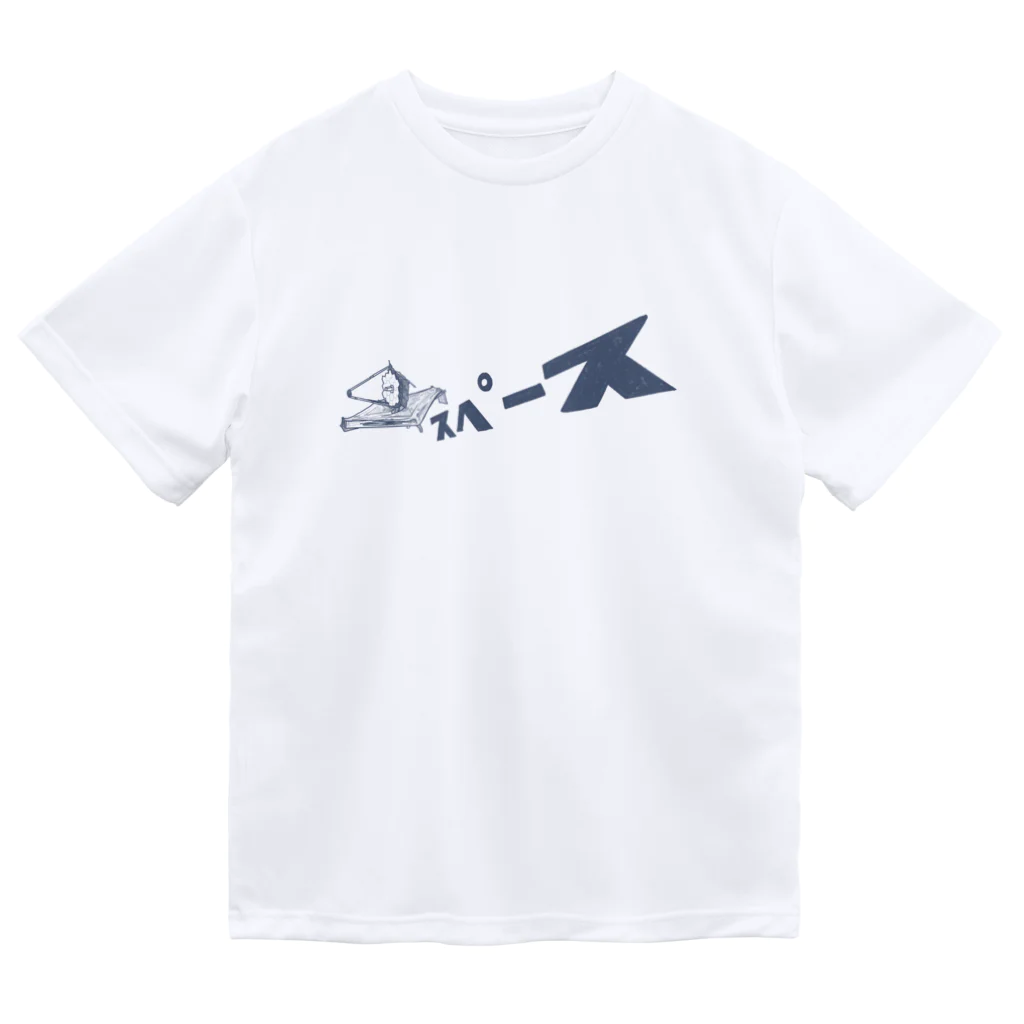 松井智恵美のスペースTシャツ Dry T-Shirt