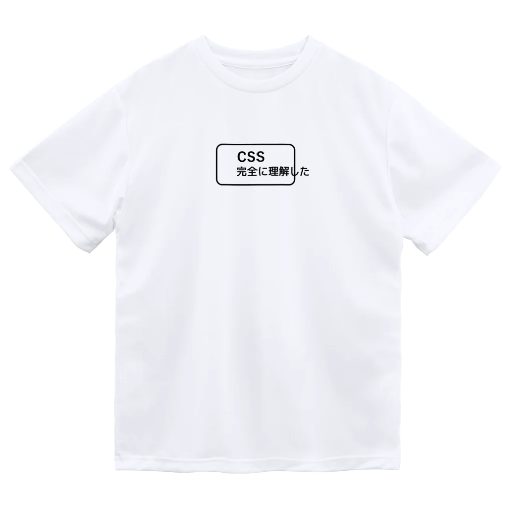 FUNNY JOKESのCSS完全に理解した-胸面配置ボックスロゴ風- Dry T-Shirt