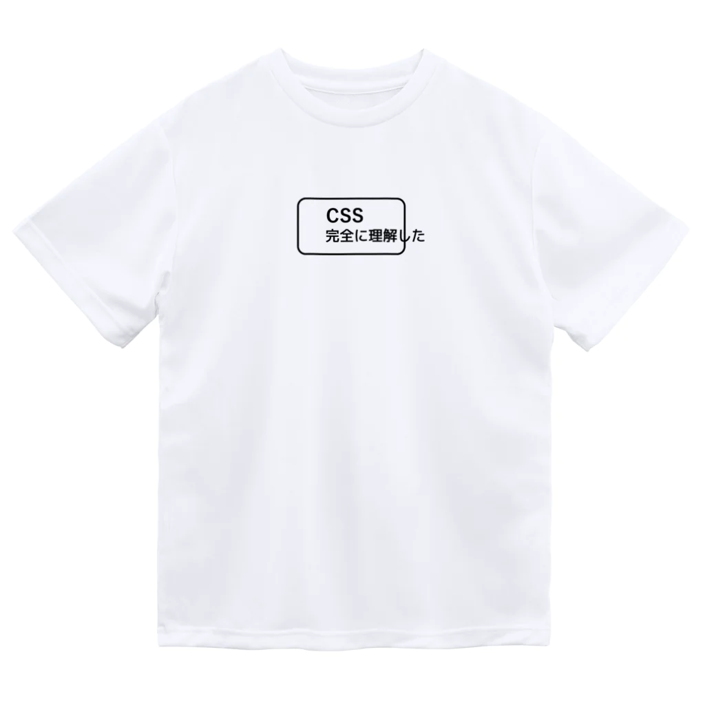 FUNNY JOKESのCSS完全に理解した-胸面配置ボックスロゴ風- ドライTシャツ