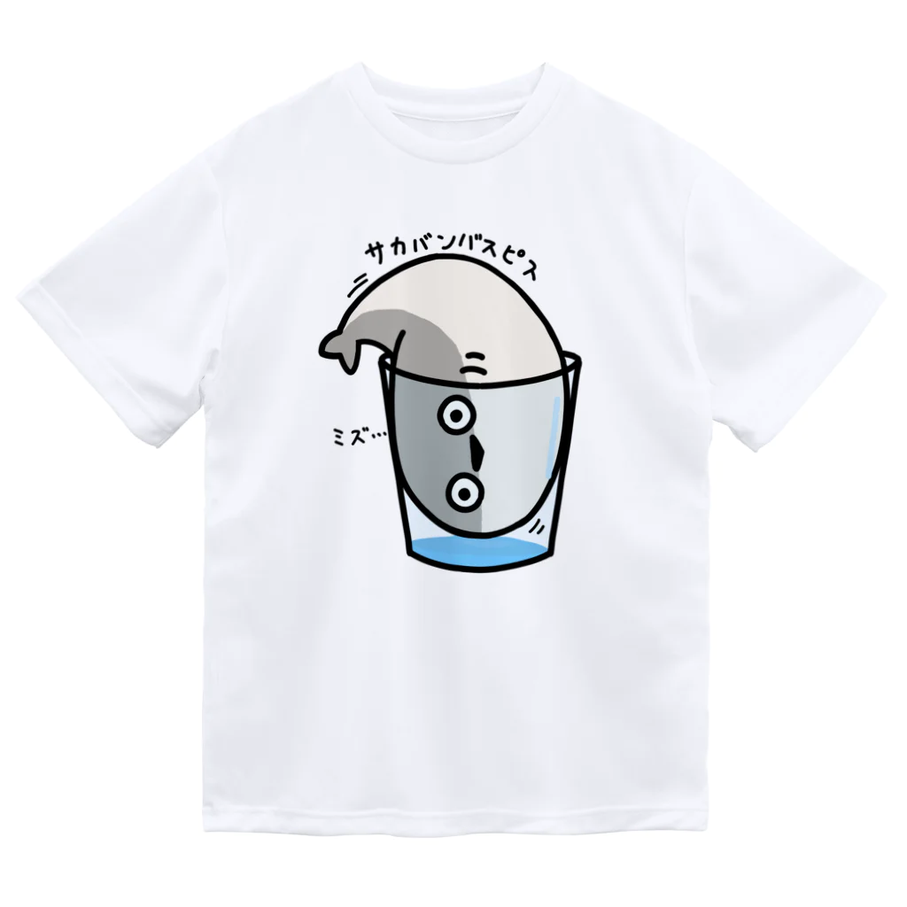 5.6オンスヘビーウェイトTシャツ[トムス/00085-CVT]100-160cm