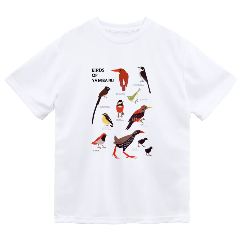 やんばるの野鳥（黒文字） / piro piro piccolo ( iirotorii )のドライTシャツ通販 ∞ SUZURI（スズリ）