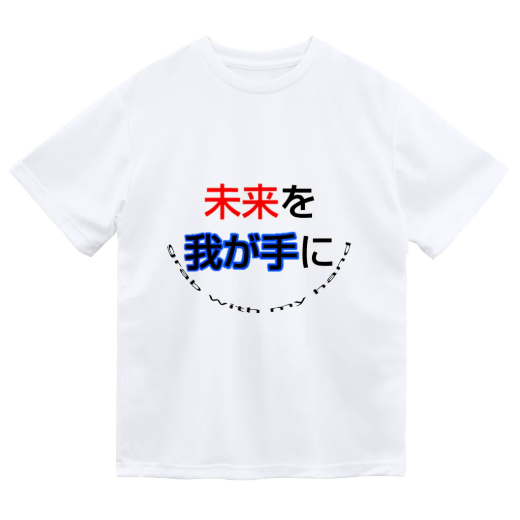 goristoの未来を我が手に Dry T-Shirt