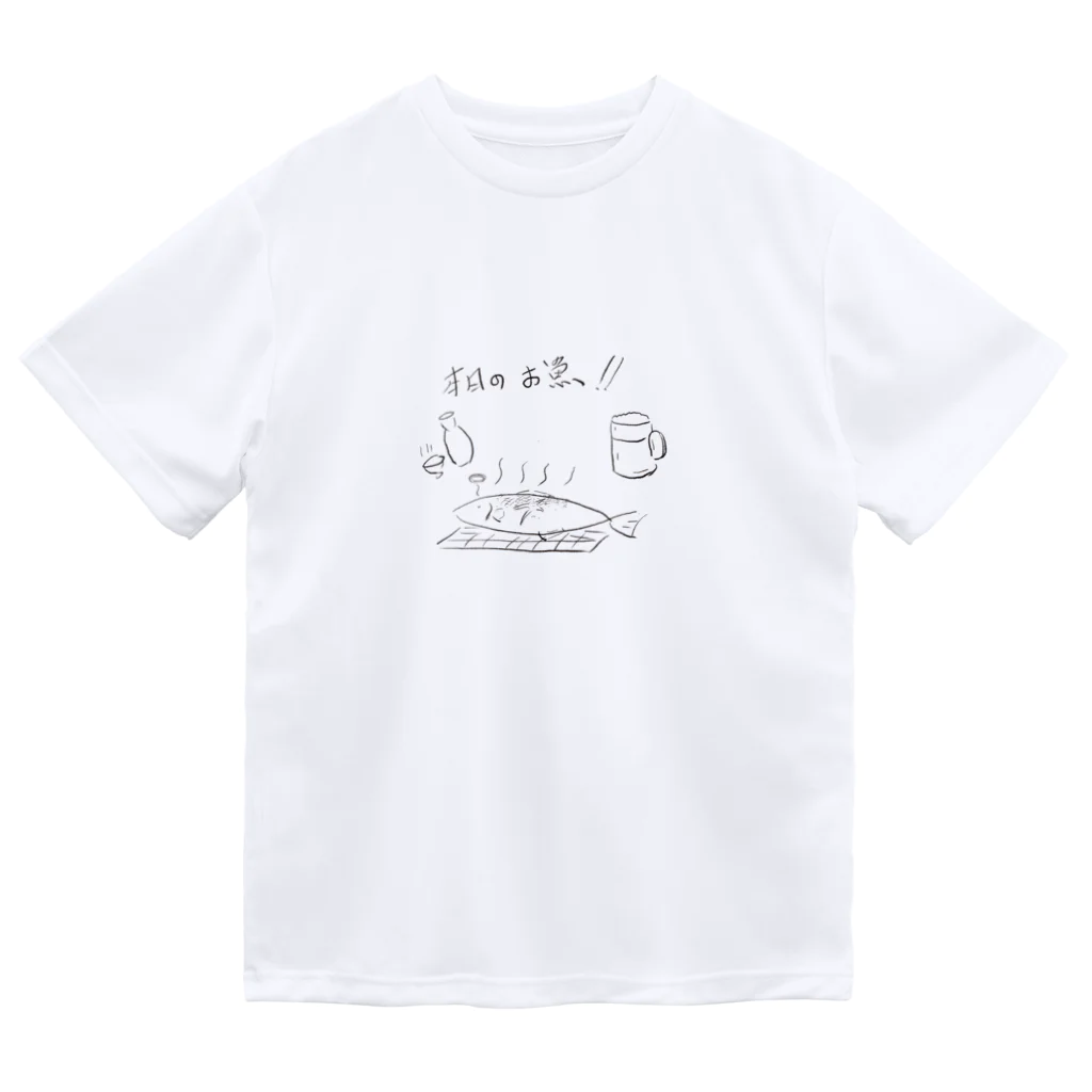 ことなり屋（仮）の本日の魚 ドライTシャツ