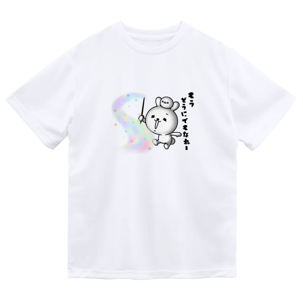 ともぞー(ひねくれうさぎ)のひねくれうさぎ「もうどうにでもなれー」 ドライTシャツ