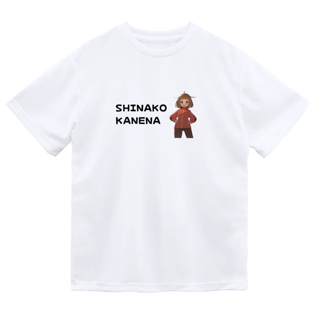 貧乏釣り部員五時レンジャー！公式ショップのSHINAKO　KANENA ドライTシャツ