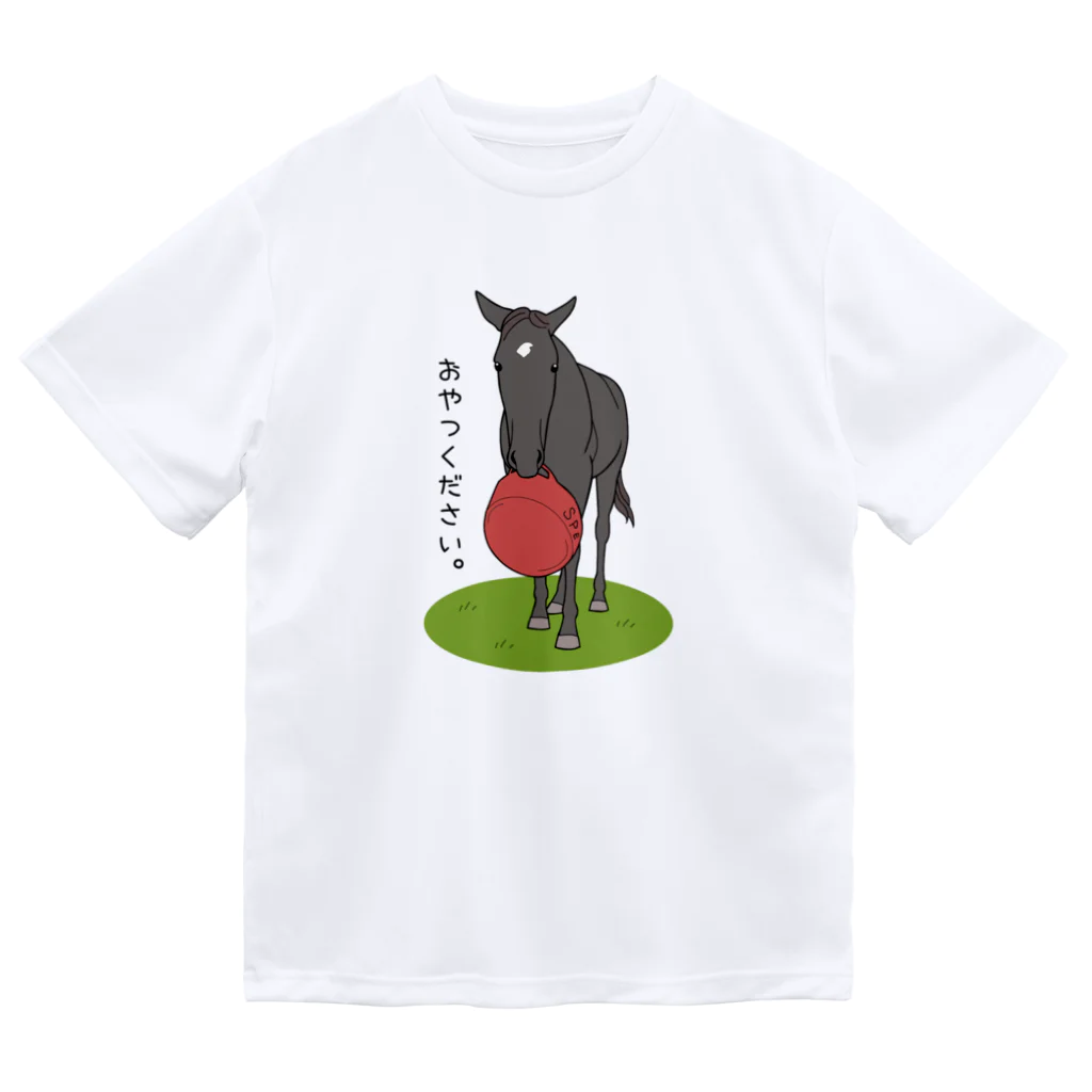 馬のいる日常のおやつください。 ドライTシャツ