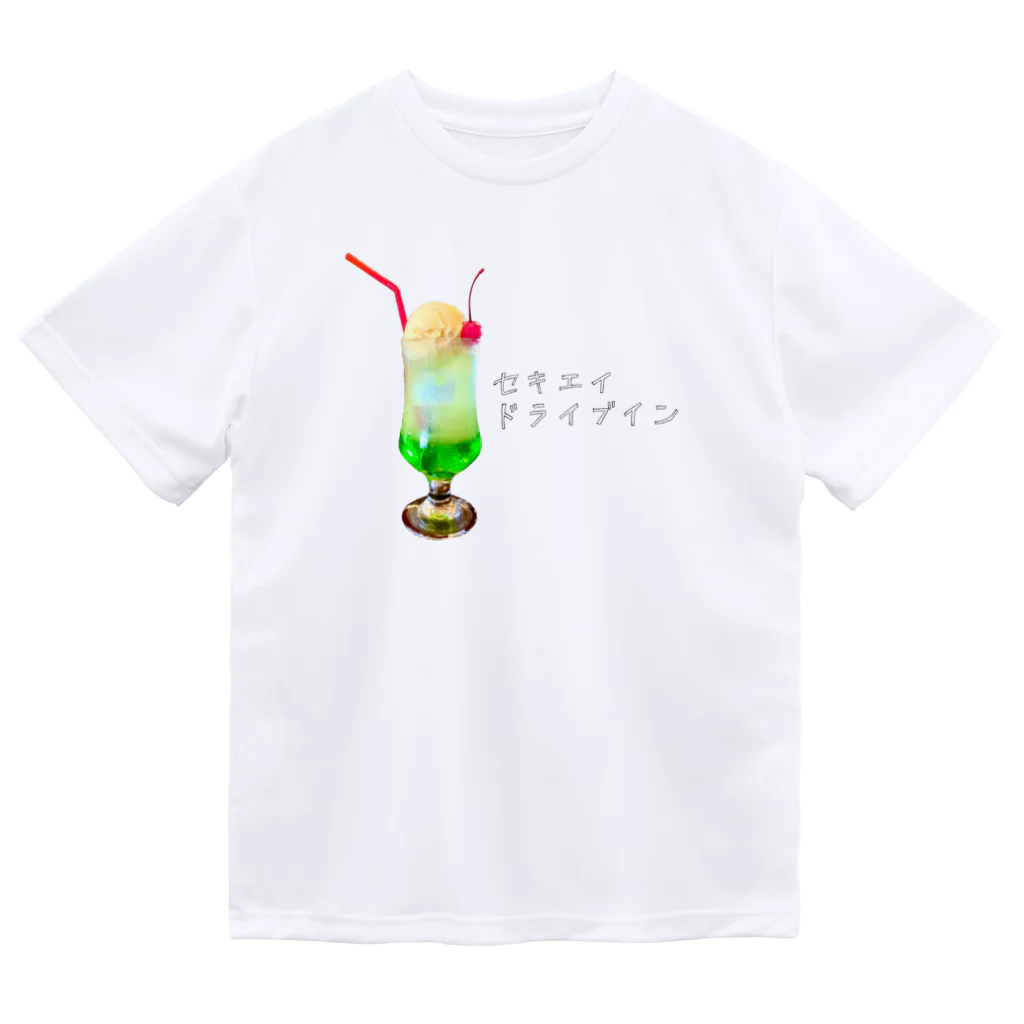 関英ドライブインのリアルクリームソーダ ドライTシャツ