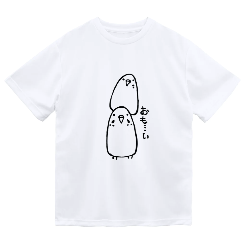 鳥ラブの重い・・・想い ドライTシャツ