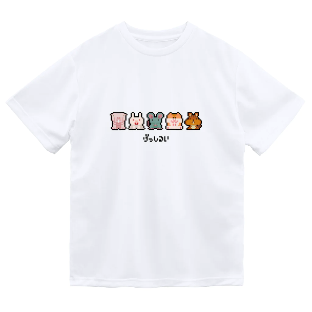 nyoのドット絵　げっしるいのなかま ドライTシャツ