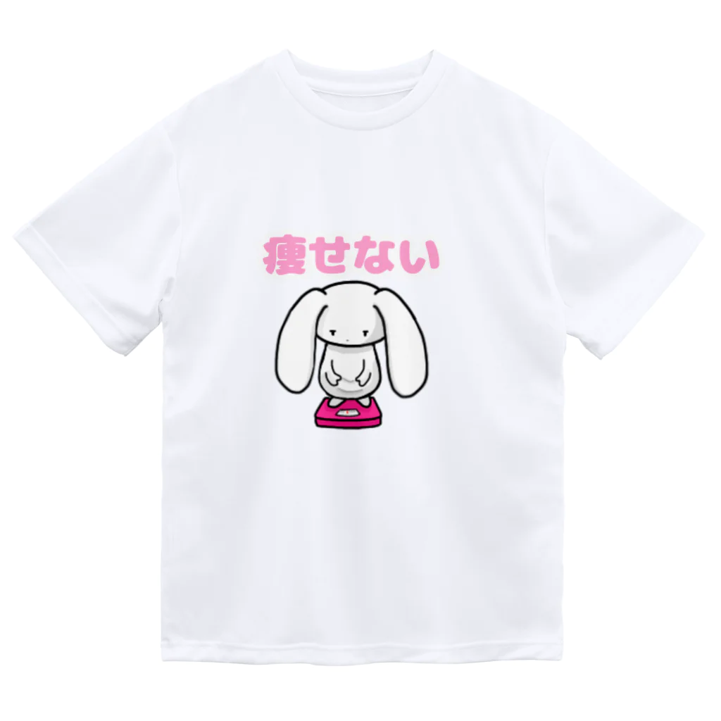 ゆ。のテンションの浮き沈みのあるうさぎ ドライTシャツ