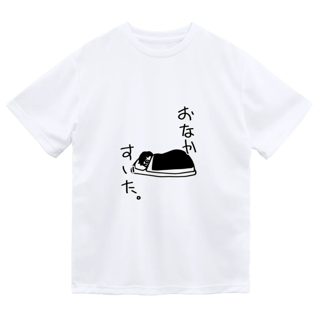 iikotoaruyoのおなかすいた ドライTシャツ