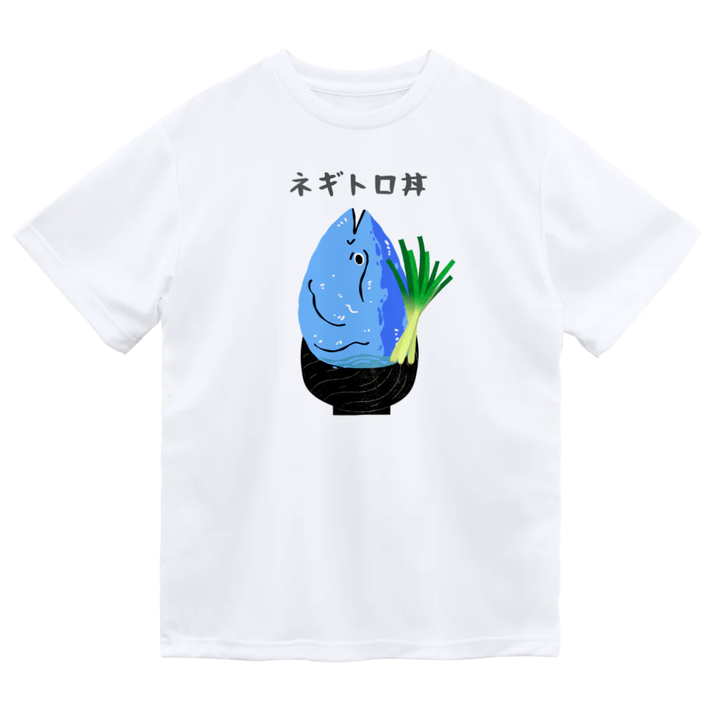 Sky00のリアルネギトロくん ドライTシャツ