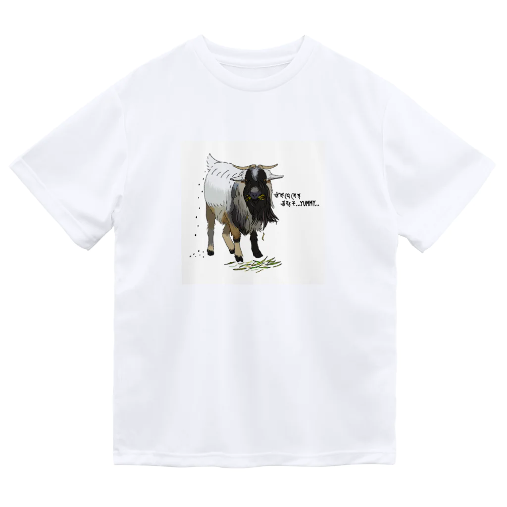 KANIO ISOのおん ぼうじしった ぼたはだ YUMMY Dry T-Shirt