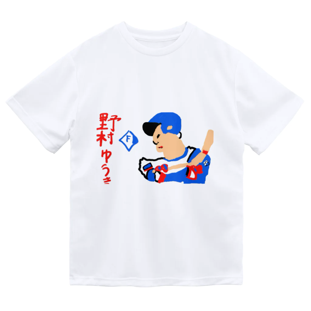 ミリオンウェーブの#5 野村祐希（背景なし） ドライTシャツ