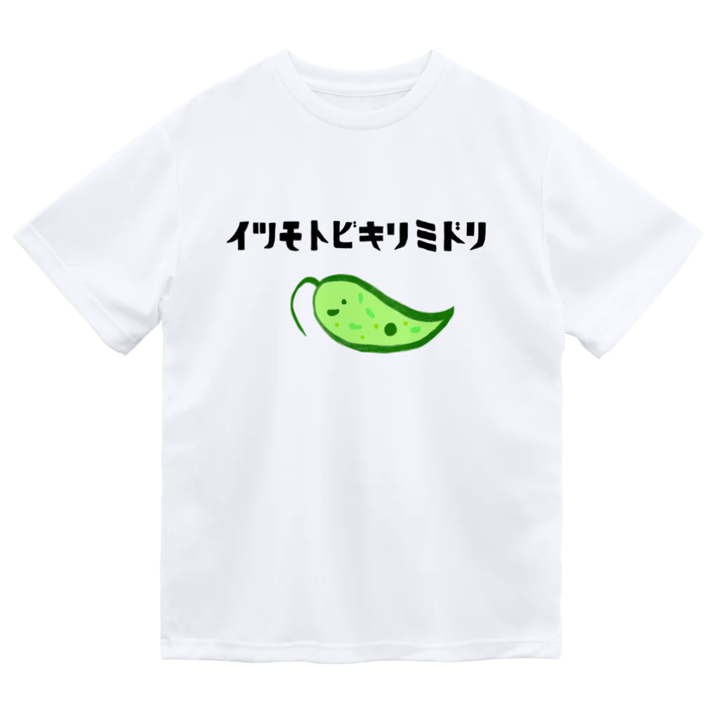 namynのいつもとびきりみどり Dry T-Shirt