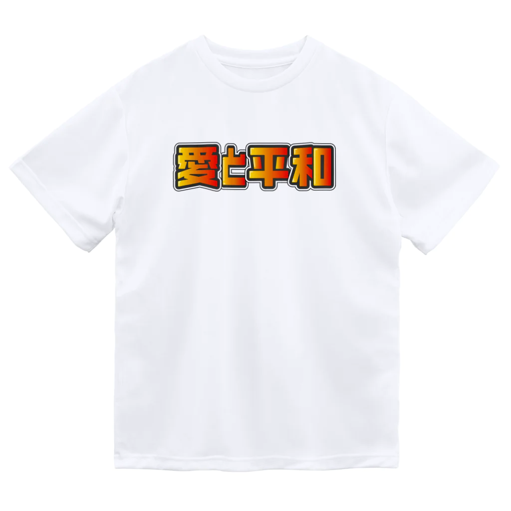 日本語グラフィティの愛と平和 ドライTシャツ