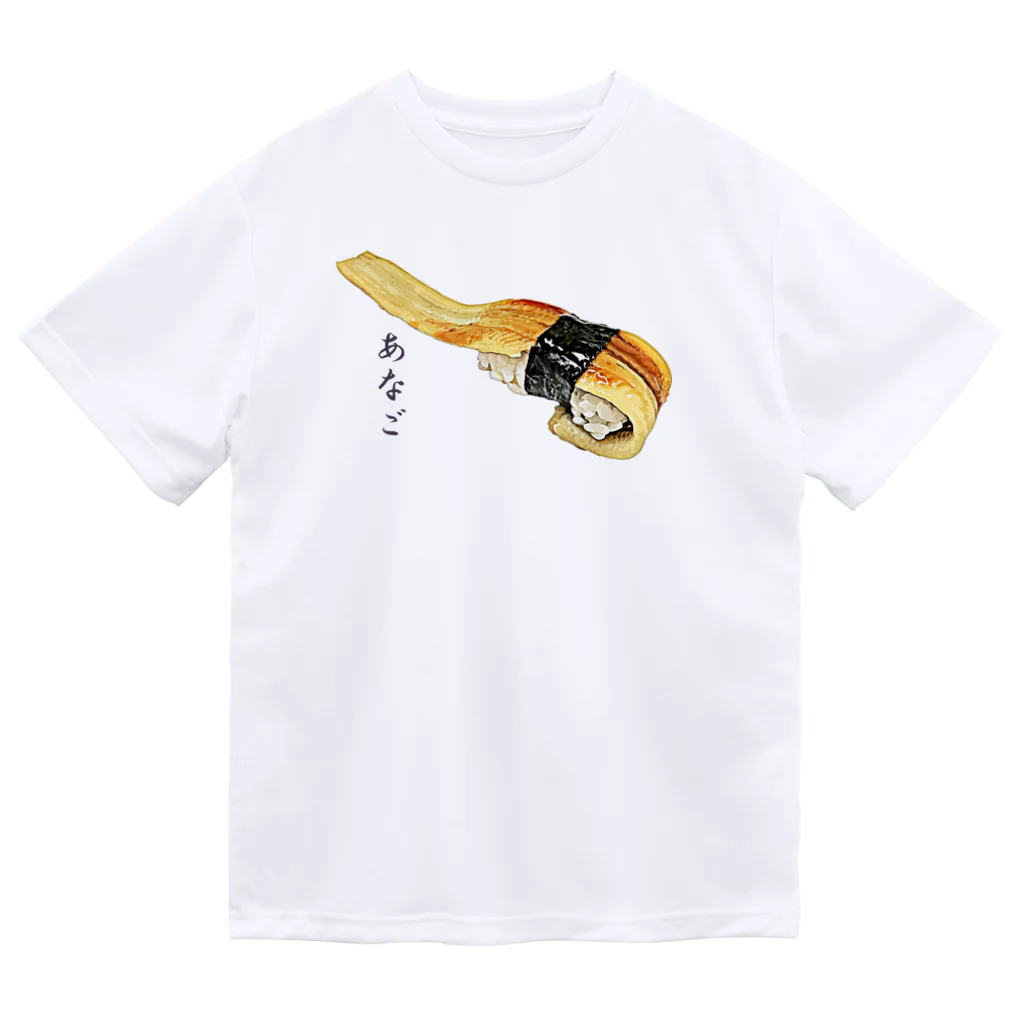 脂身通信Ｚのお寿司_握り寿司_あなご_999999 Dry T-Shirt