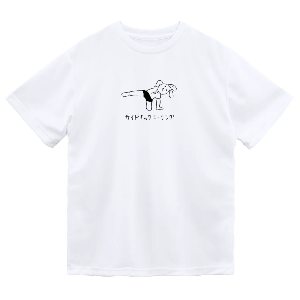 Sachiko_Pilatesのサイドキックニーリングうさぎ ドライTシャツ