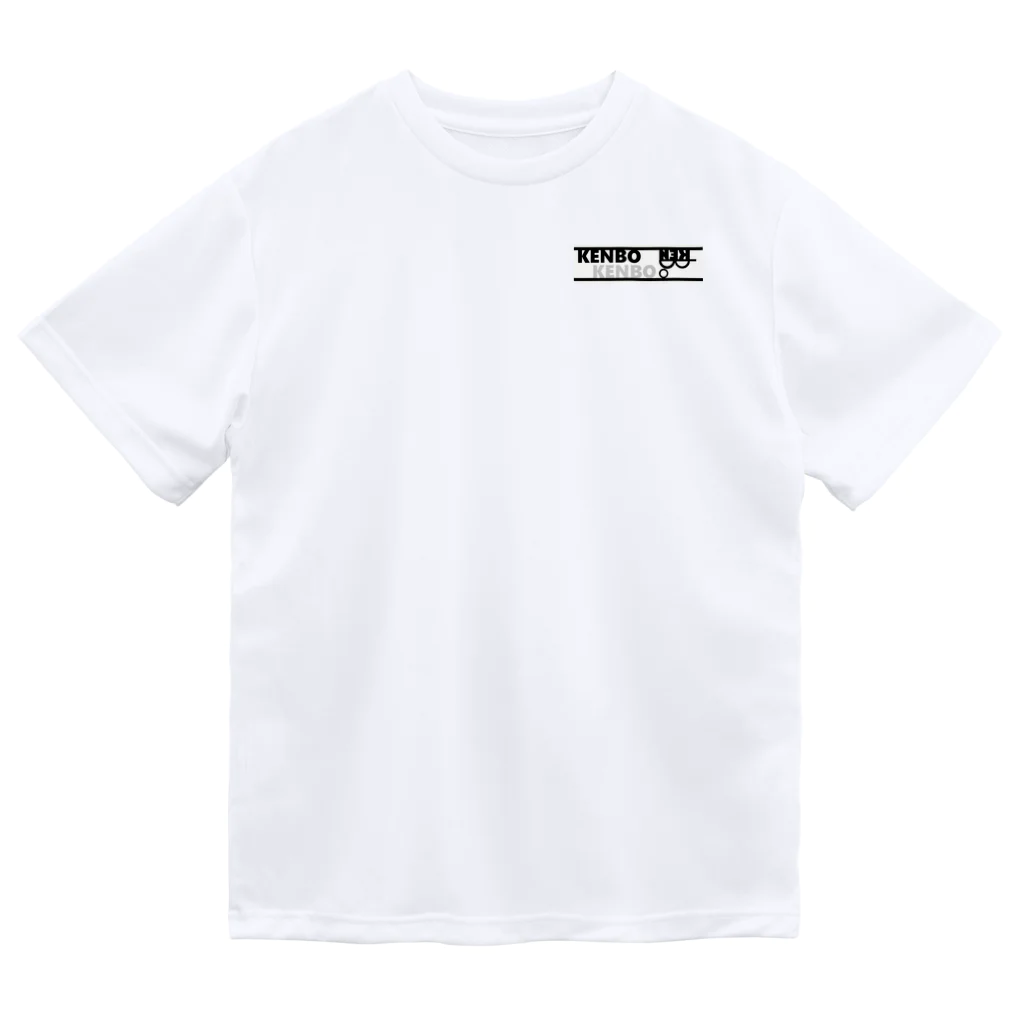 KENBO_OFFICIALのKENBOマークシリーズ第一弾（KENBO_OFFICAL） Dry T-Shirt