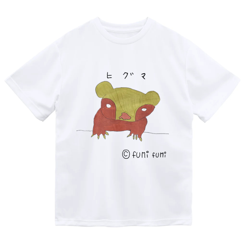 FUMIFUMIの©️fumifumi ヒグマ Dry T-Shirt