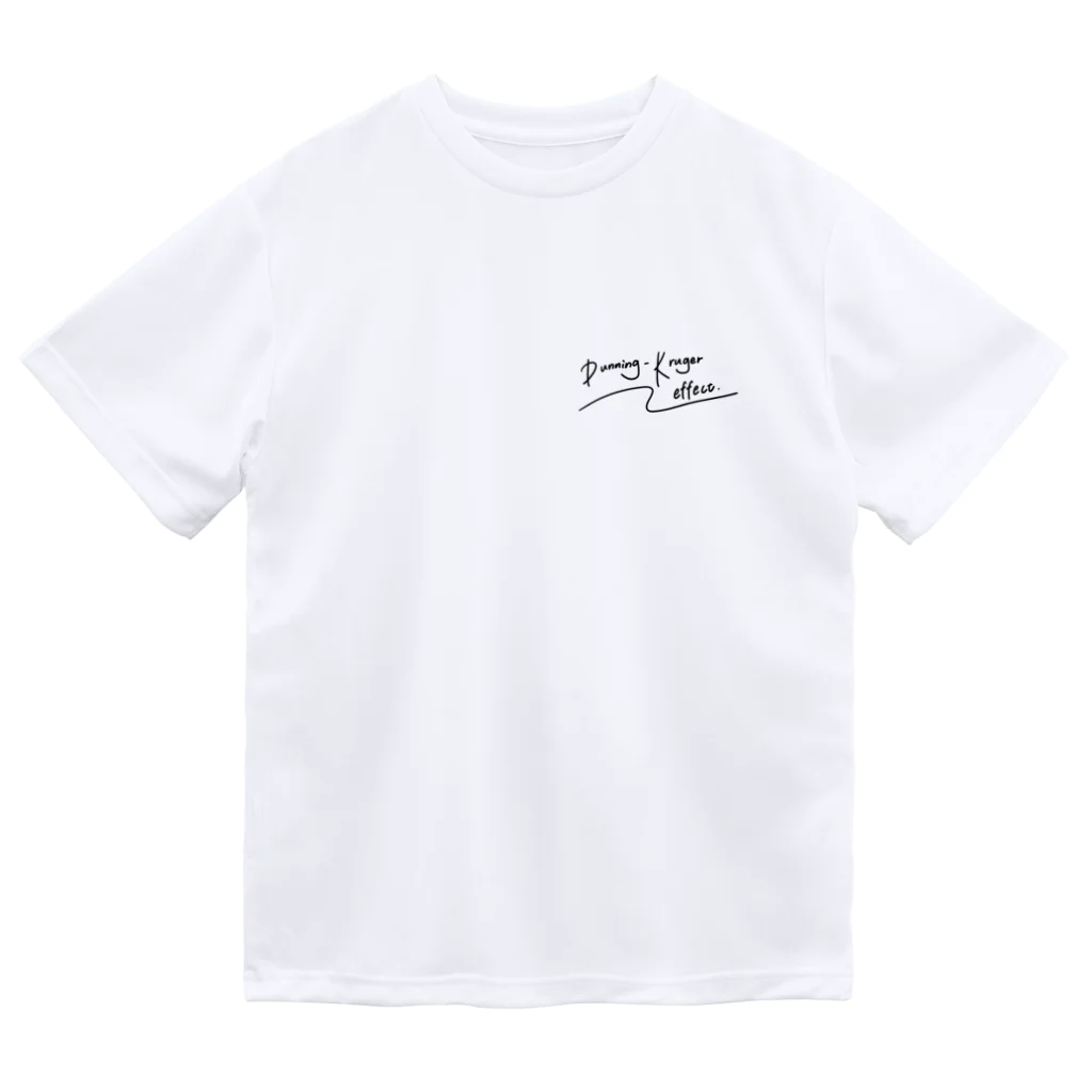 ゆすらーの【ロゴのみ】ダニング・クルーガー効果  ドライTシャツ