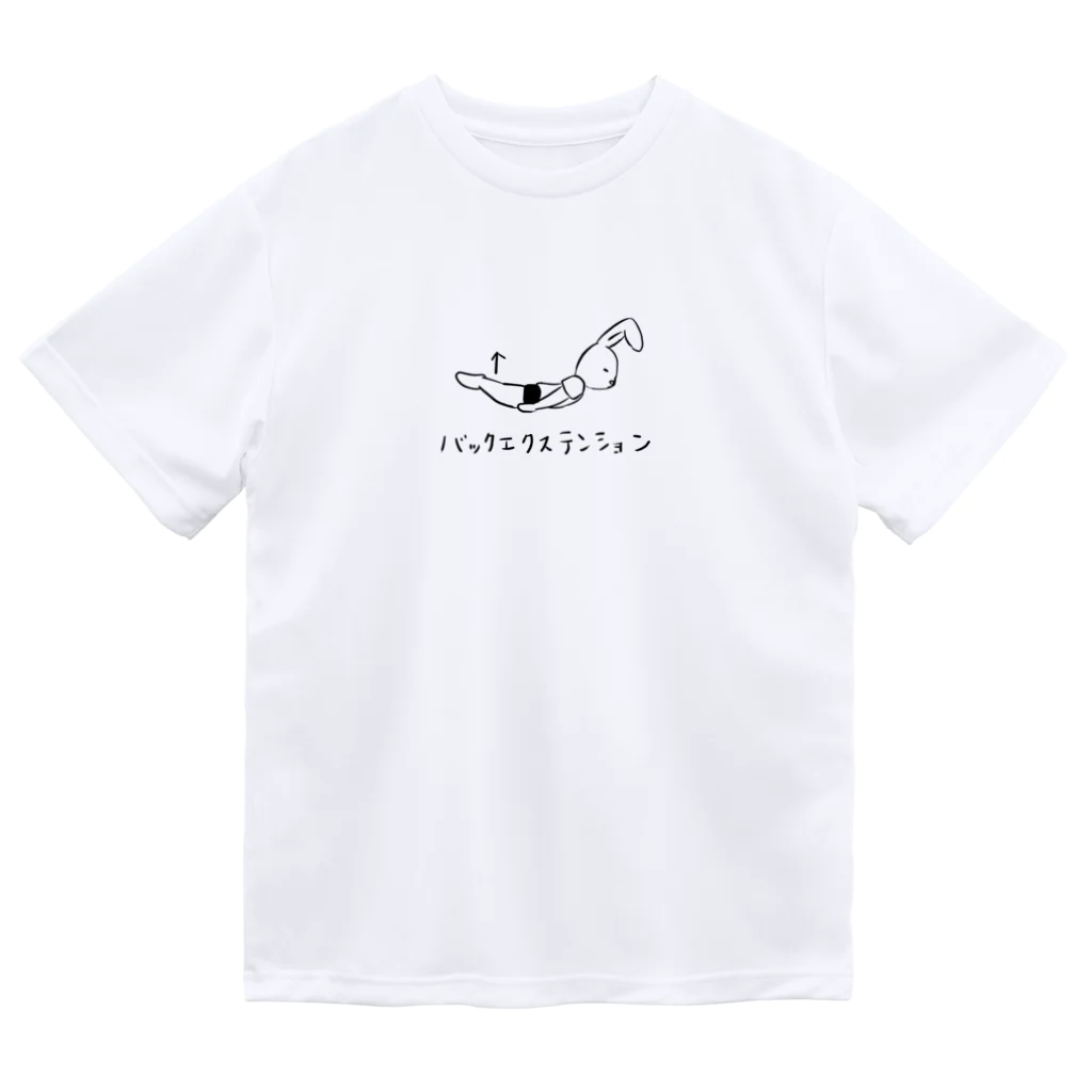 Sachiko_Pilatesのバックエクステンションうさぎ ドライTシャツ