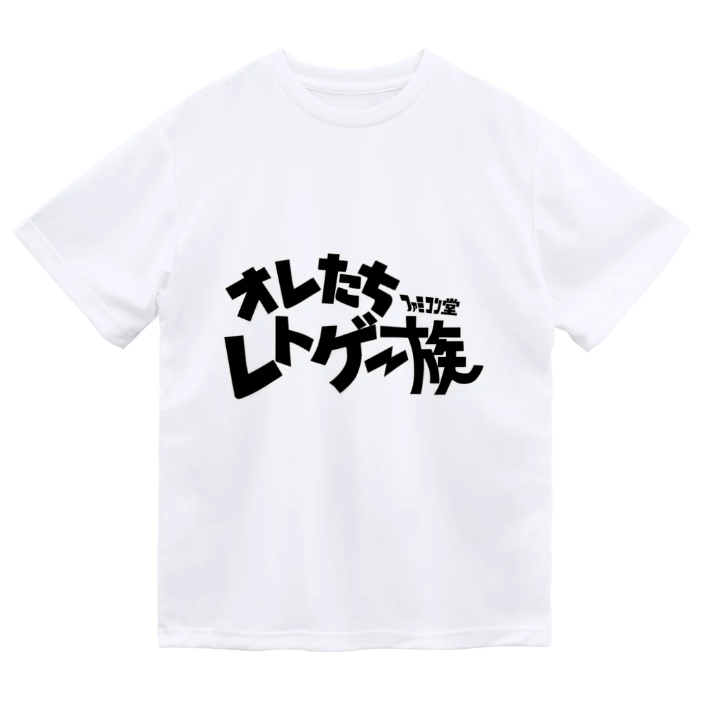 オサカナ店長（ファミコン堂）のオレたち　レトゲー族　ファミコン堂　 ドライTシャツ