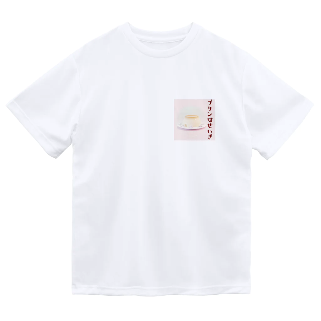 Upacoのぷりん Dry T-Shirt