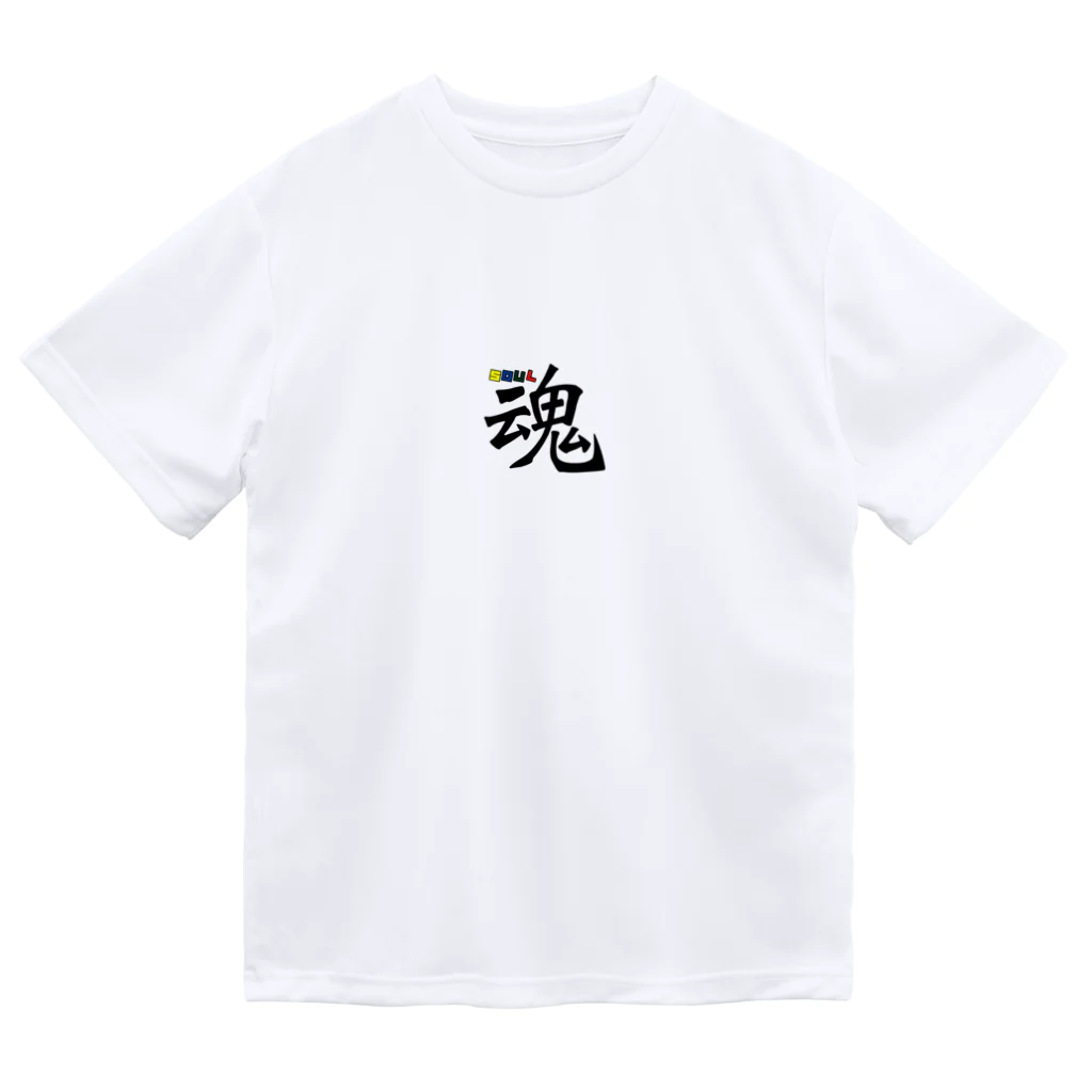 JAPAN name 🇯🇵の魂〜SOUL ドライTシャツ