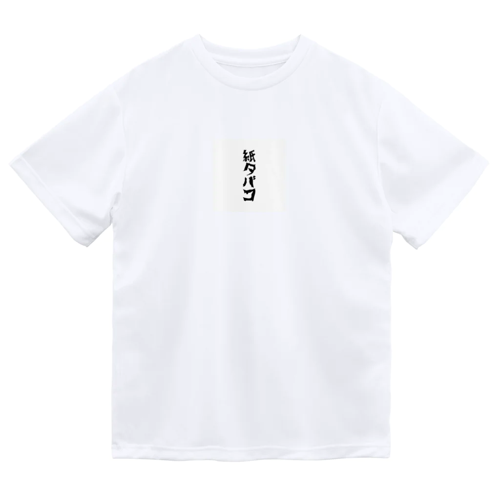 suzusigeの紙タバコグッズ Dry T-Shirt