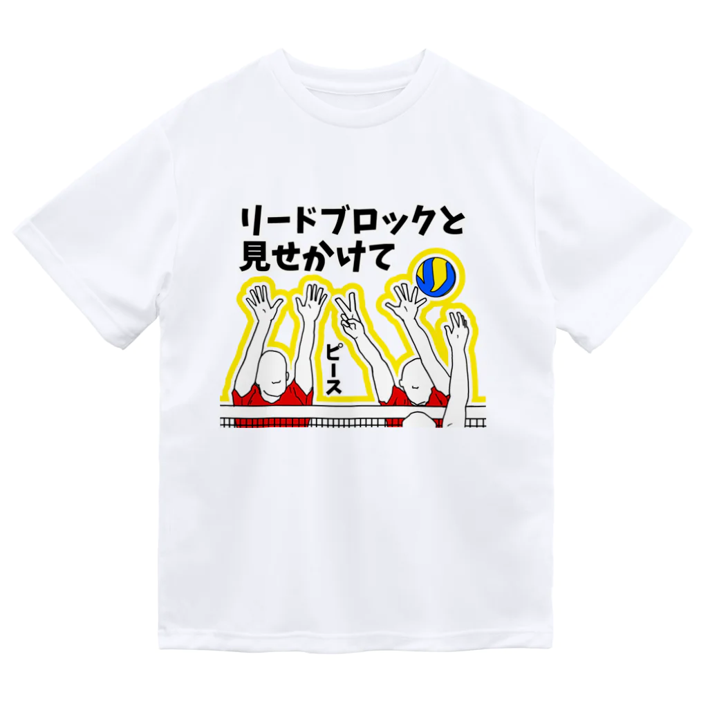 tsukajirou2015-LINESTAMPの【バレー用語】リードブロック Dry T-Shirt