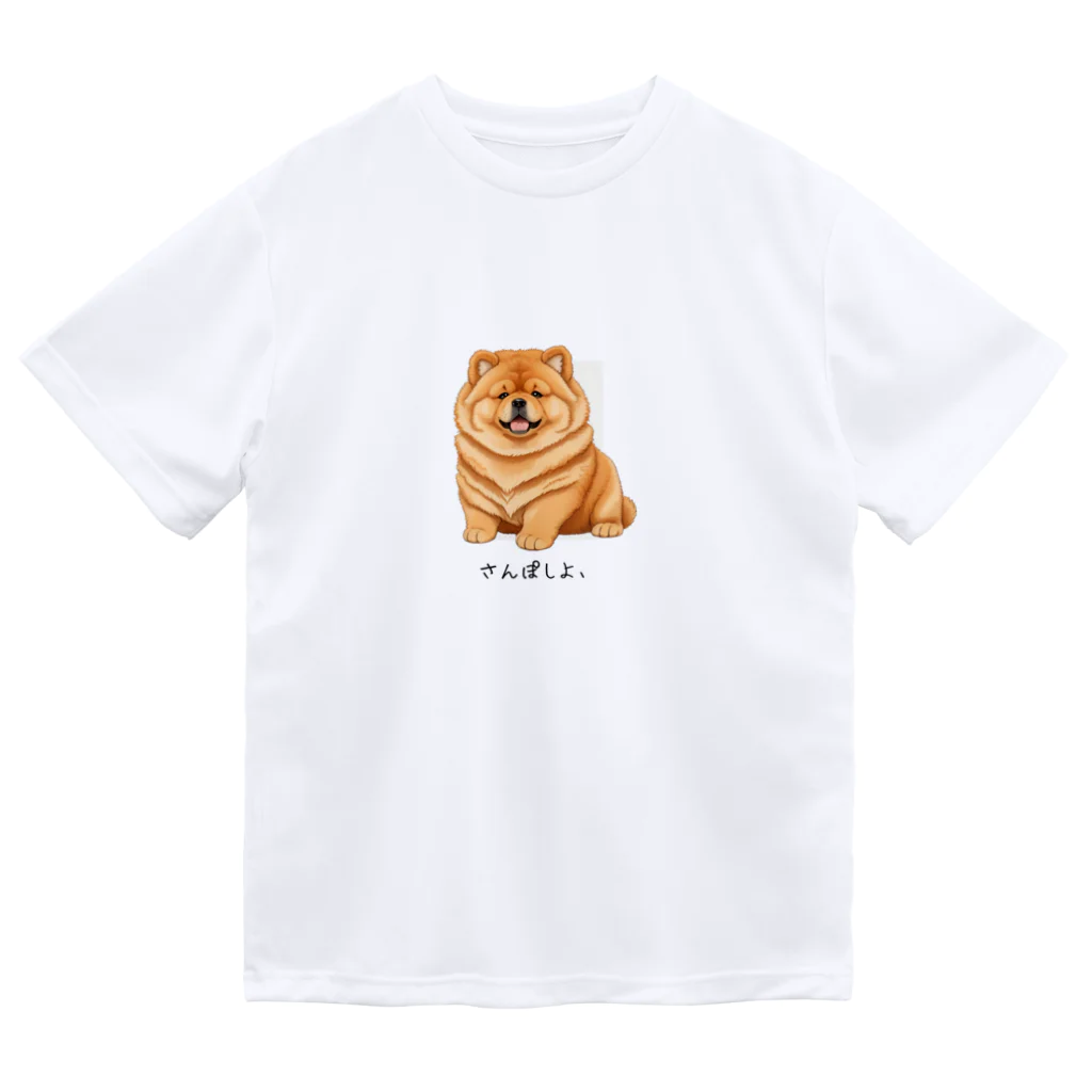 Oh!Ghostのおねだり犬 Dry T-Shirt