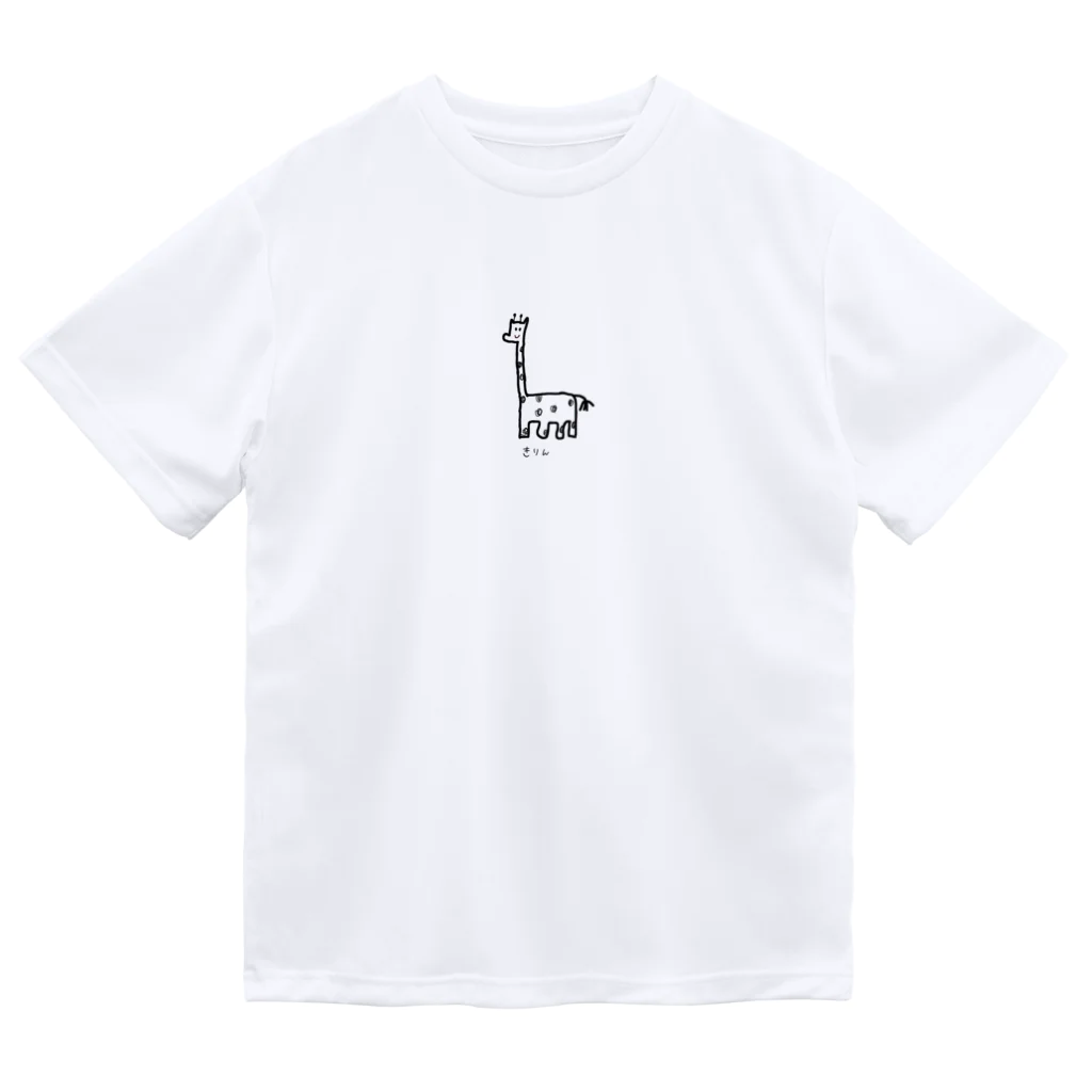 Matos の美きりん Dry T-Shirt