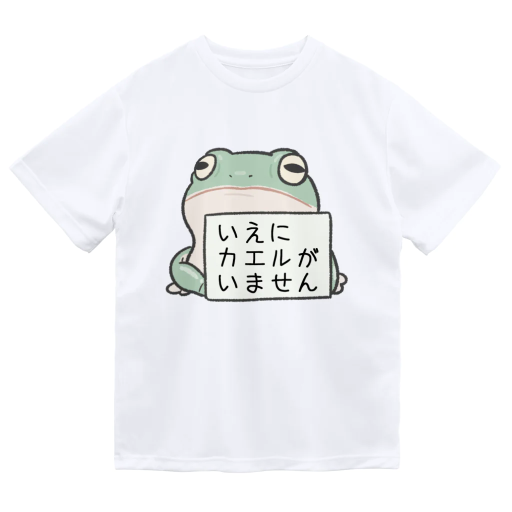 カエルとの残業氏（いえにカエルがいません） Dry T-Shirt