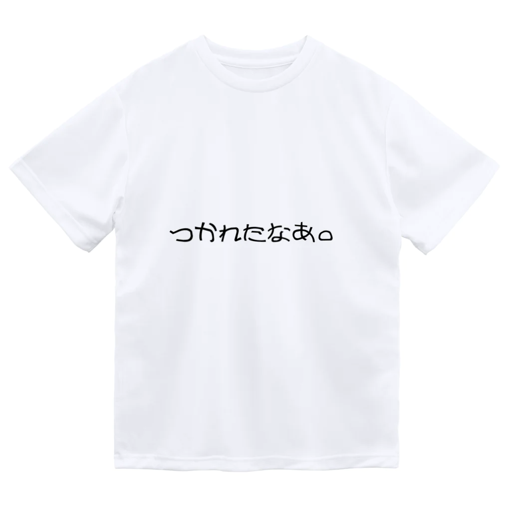 一言に全てを込めて。のつかれたなあ。 ドライTシャツ