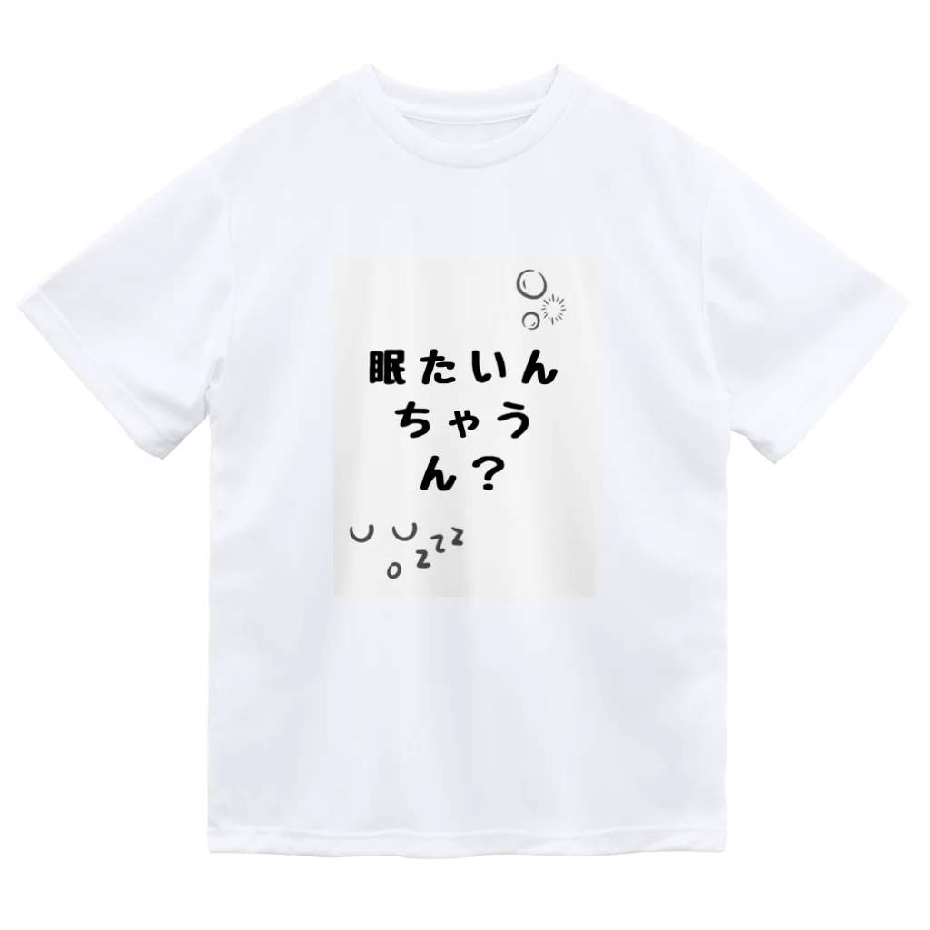 QuirkyRockeyの眠たいんちゃうん？ Dry T-Shirt