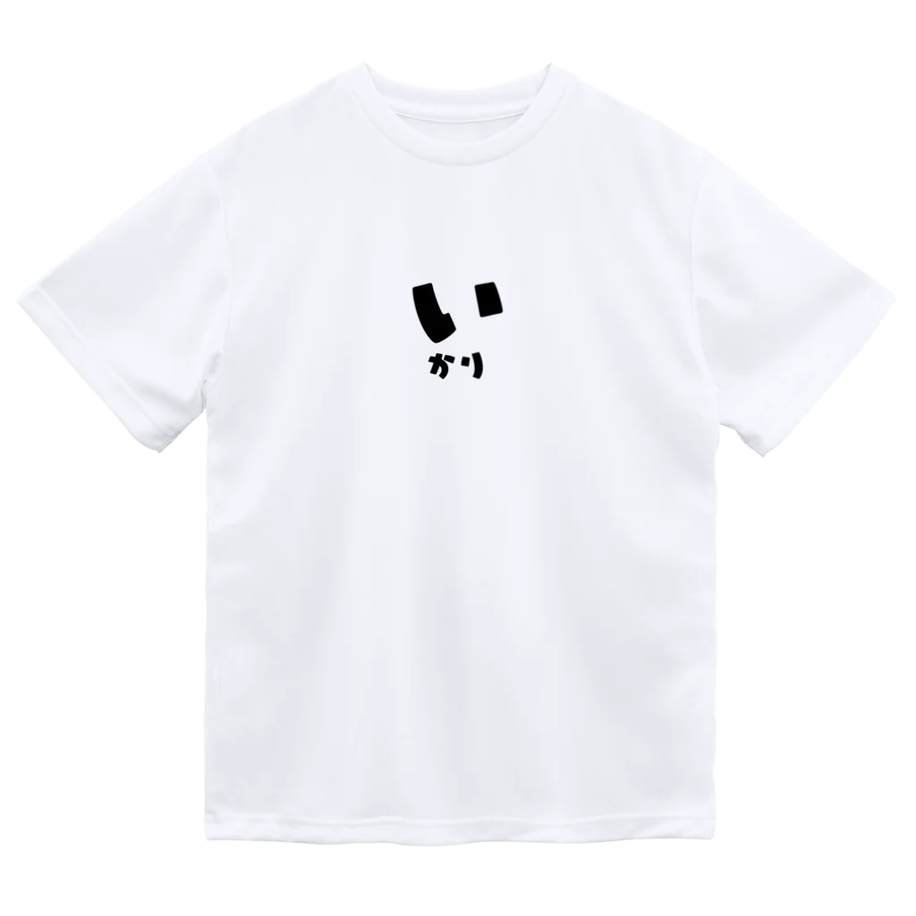 yozorAのよぞらのいかり Dry T-Shirt