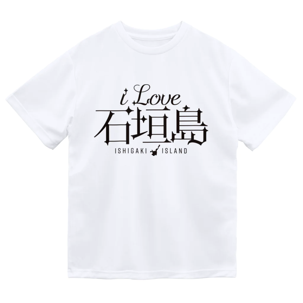 地名・観光地おしゃれグッズ製作所のiLOVE石垣島（タイポグラフィBLACK） ドライTシャツ