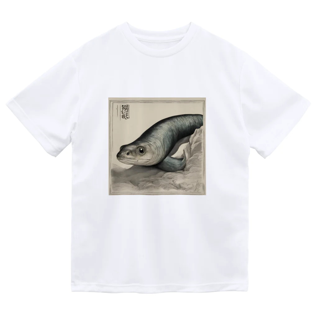 Charliegoneの鰻 Dry T-Shirt